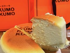 -KUMO KUMO甜品·冰淇淋(深圳壹方城店)