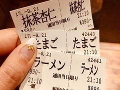 -一兰拉面(新宿中央东口店)