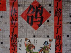 -悟饮门市景店