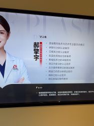 -上海时光整形外科医院