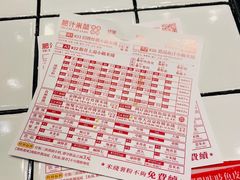 菜单-肥汁米蘭香港米线(长宁来福士店)