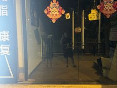 -NRG 健身私教CLUB(云山路店)