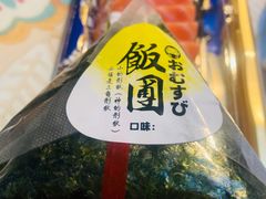 -池田寿司·4H鲜作(朝阳大悦城店)