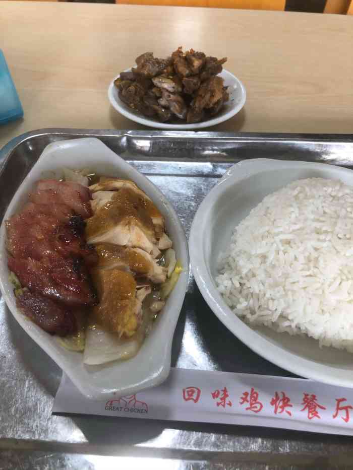 回味鸡快餐厅(石岩店)