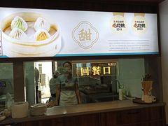 -勤德兴(湖滨路店)