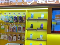 -爱回收(虹桥天地店)