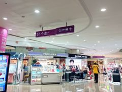 -百佳华佳漾里(坂田店)