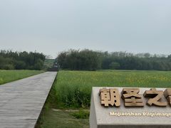 -良渚古城遗址公园