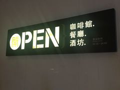 -舟山希尔顿酒店