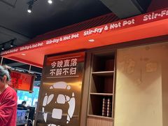 -潮澎派·潮汕菜大排档(南较西路店)