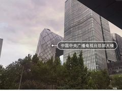 -北京千禧大酒店