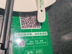 -青一色火锅(摩根店)