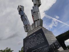 景点-阳台山森林公园
