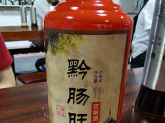 -黔肠旺面馆(八鸽岩店)