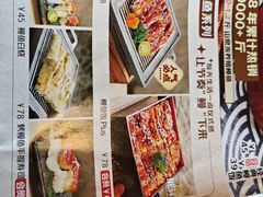 -村上一屋(回龙观店)