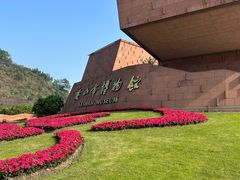 -乐山市博物馆