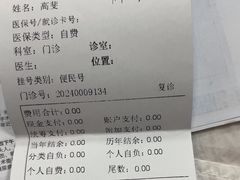 -上海大学附属上海和平眼科医院