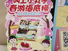 -海底捞火锅(北国先天下店)