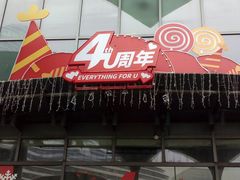 -新荟城(望京店)