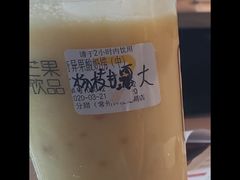-7分甜(钟楼龙湖店)