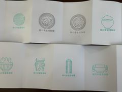 -四川宋瓷博物馆