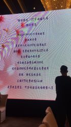 -中谷小南国花园酒店·宴会厅