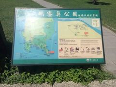 -鹅銮鼻公园