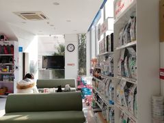 -北京恒爱动物医院(清景园分院)