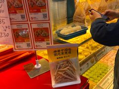 -東更道点心行(利客来店)