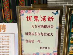 -粥旺庄(芳村店)
