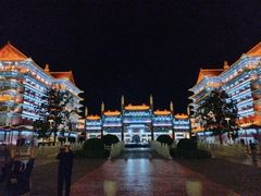 -大明幻境第一城