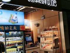 门面-一鸣真鲜奶吧(龙江地铁站店)