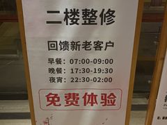 -汤乐汇•足道•SPA生活馆