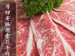-新草堂锅物料理(泉城路店)