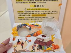-成都银泰中心in99