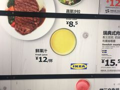 -宜家·瑞典风味餐厅(无锡店)