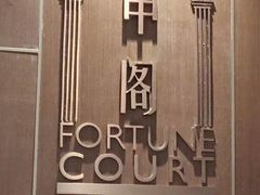 -上海国展宝龙丽筠酒店