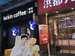 -万达广场(南昌红谷滩店)