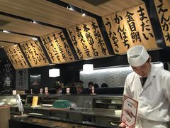 -回転寿司酒場 銀座沼津港