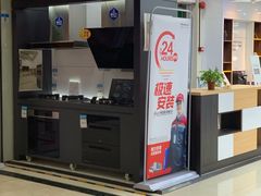 -国美电器(荔景商城店)