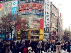 -涩谷区