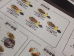 -康师傅私房牛肉面(北京南站店)