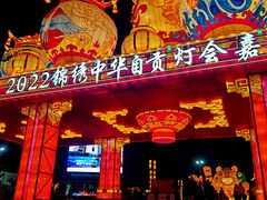 -深圳锦绣中华民俗村