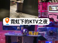 -W20 SHINING Party·K(悦豪和平路店)