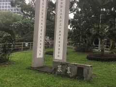 -大埔公路-马料水段香港中文大学(公交站)