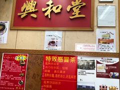 -翠华餐厅