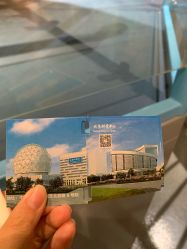 -北京科学中心儿童乐园