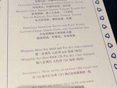 -王府半岛酒店·大堂茶座