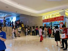 等位区-鲍师傅糕点(国金街店)