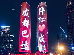 -合景·悠方(成都店)